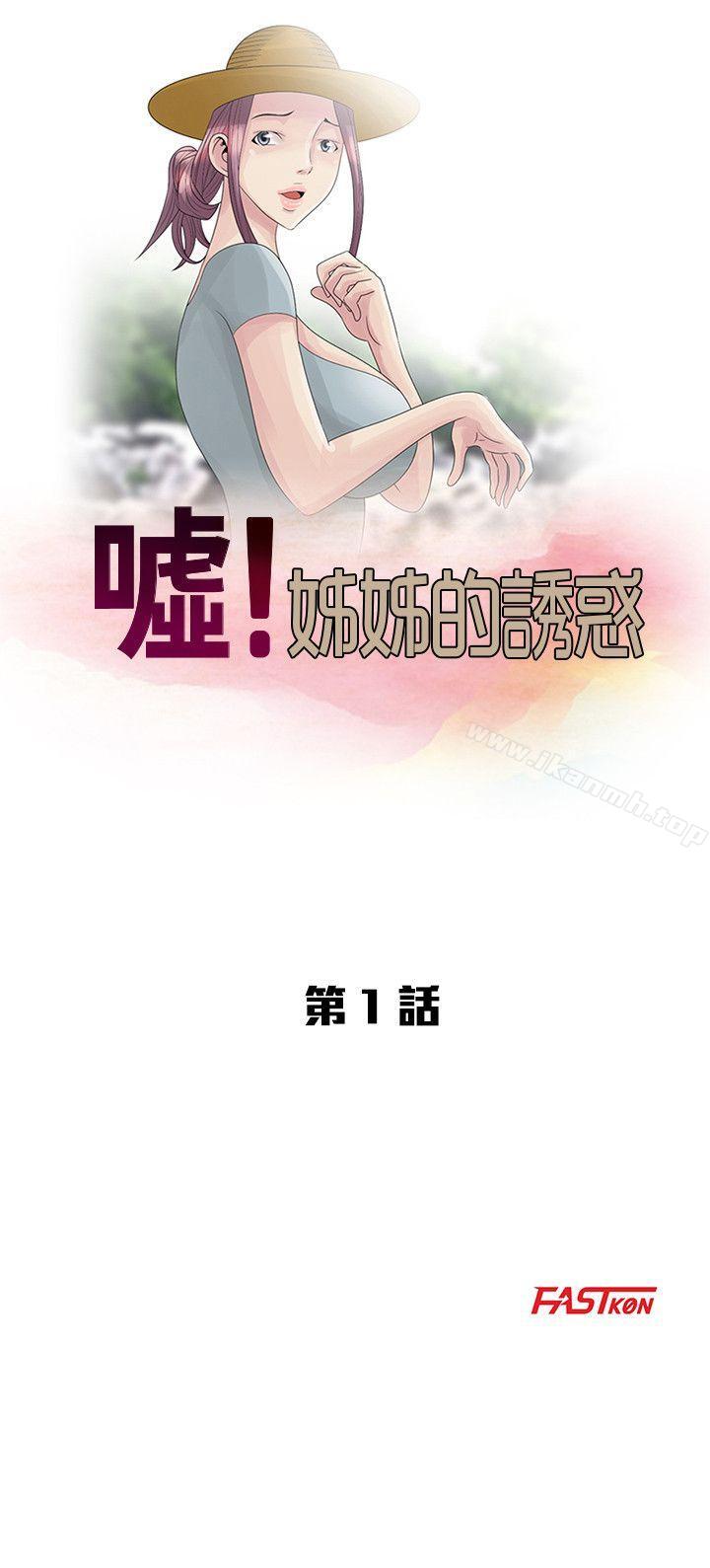 第4頁