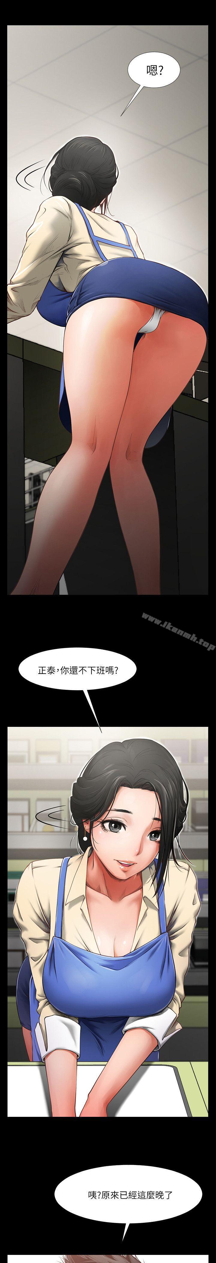 第2頁