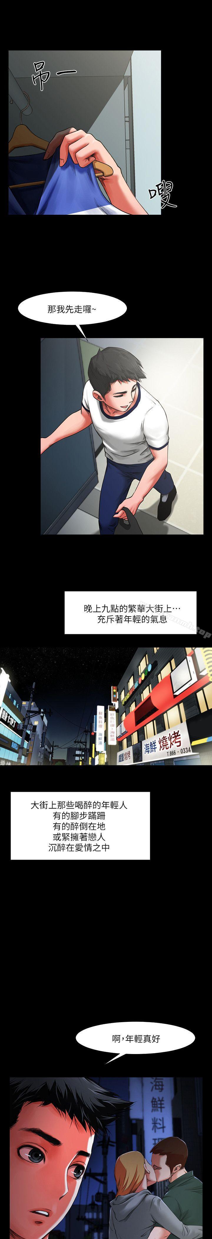 第4頁