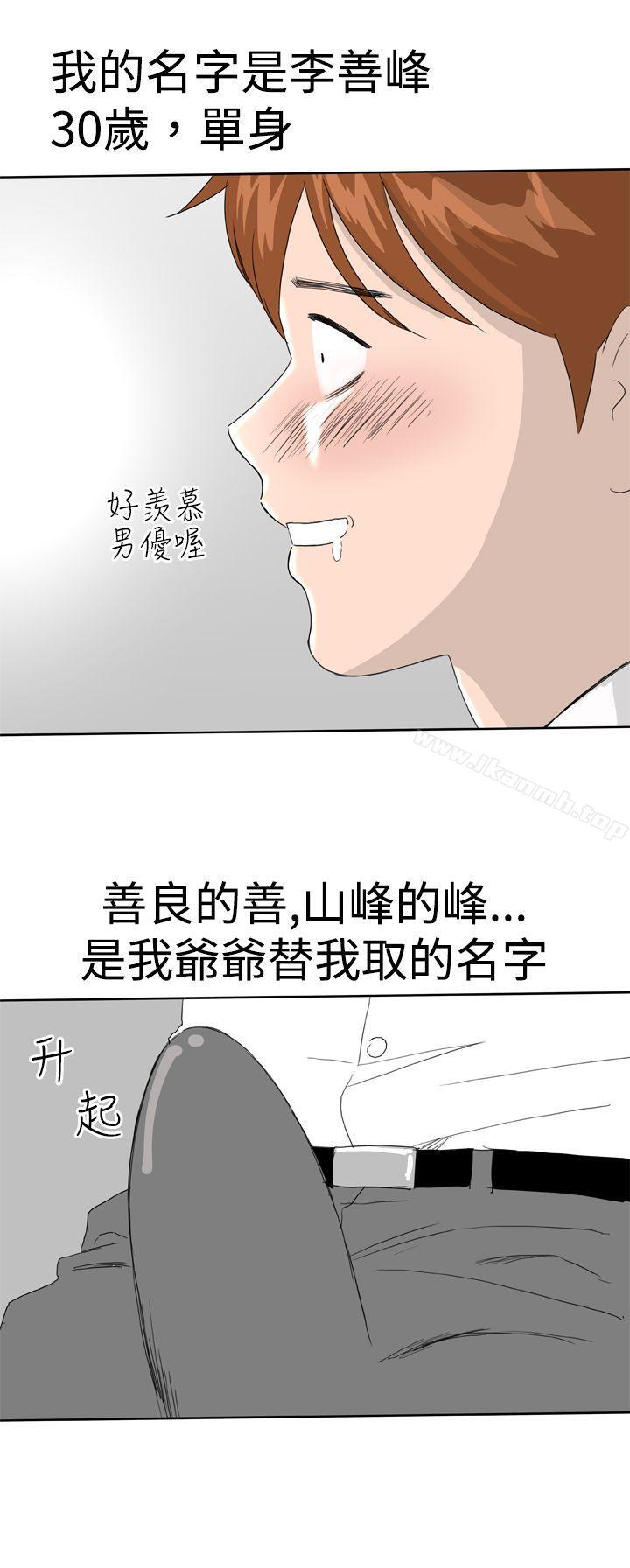第1頁