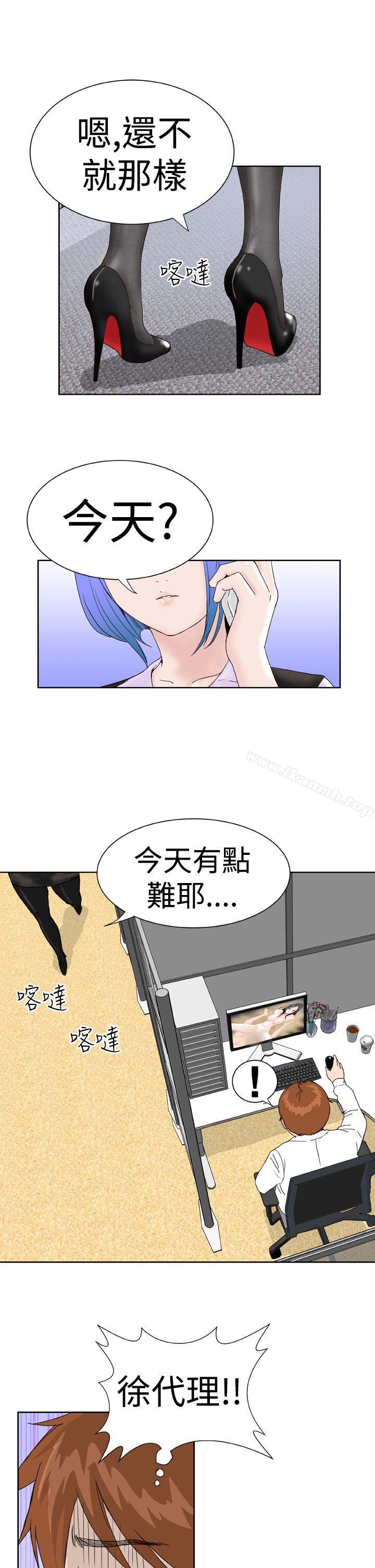 第2頁