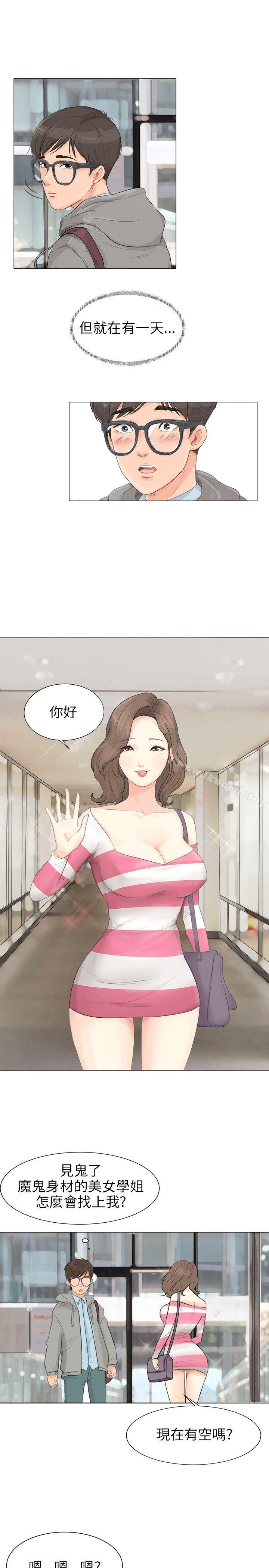 第1頁