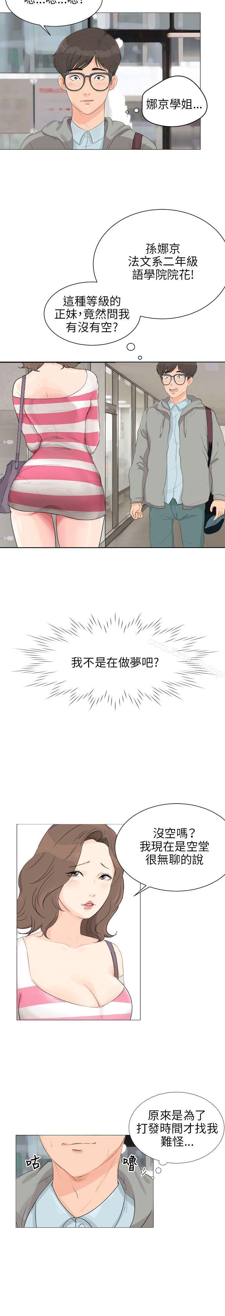 第2頁