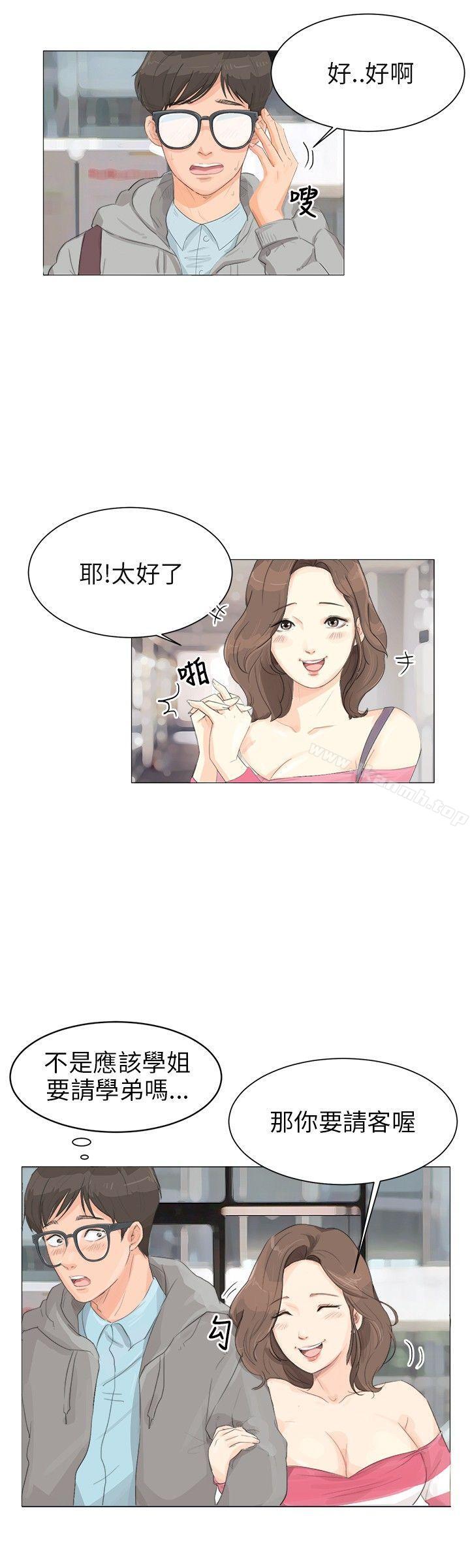第3頁