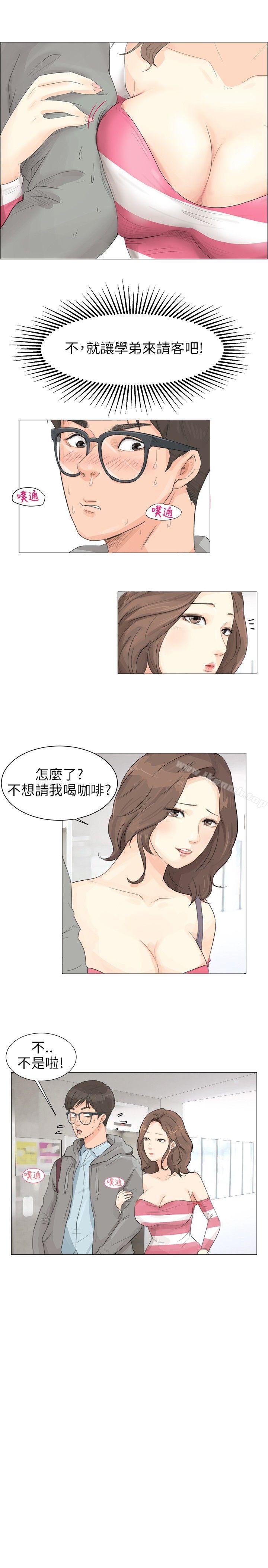 第4頁