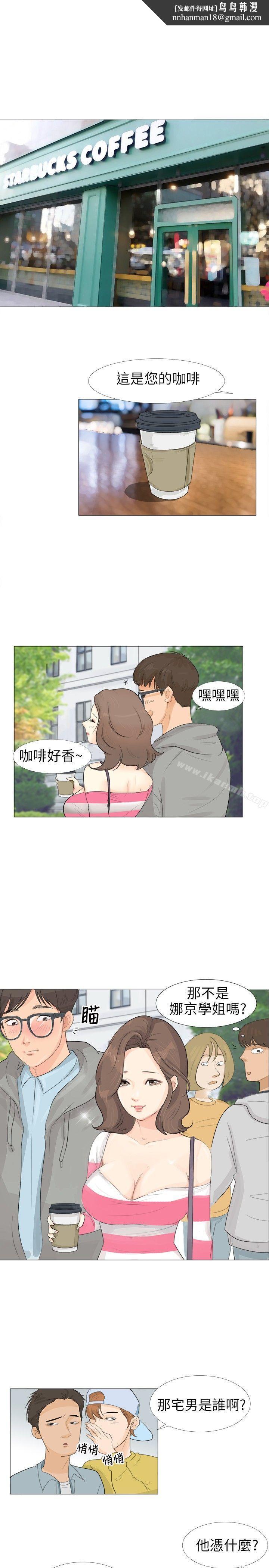第5頁