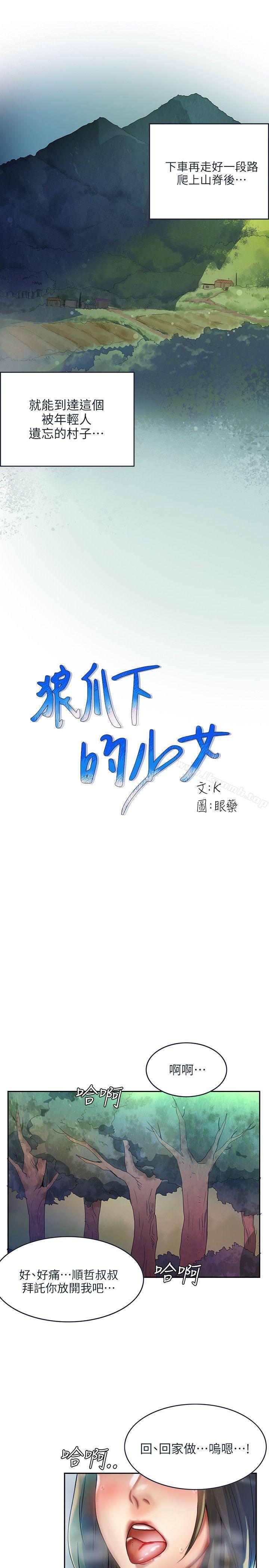 第2頁