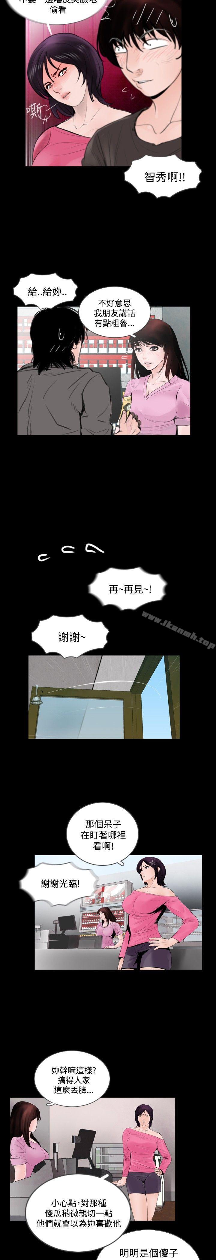 第2頁