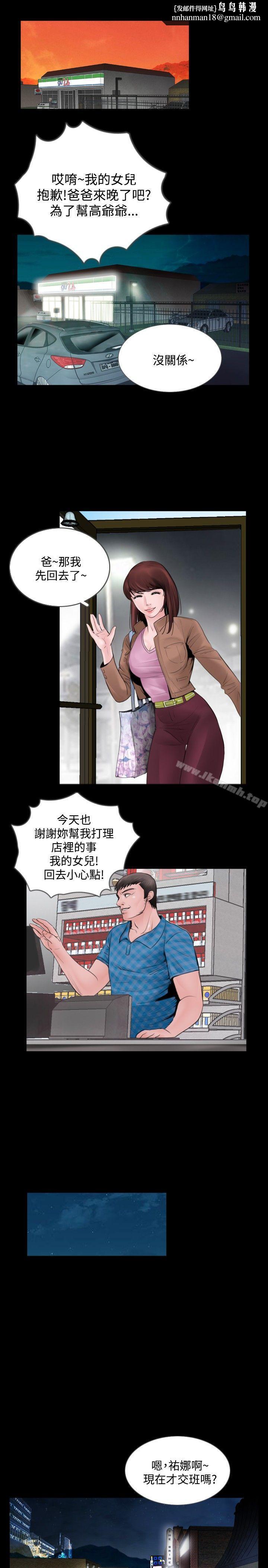 第4頁