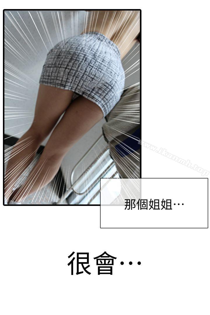 第2頁