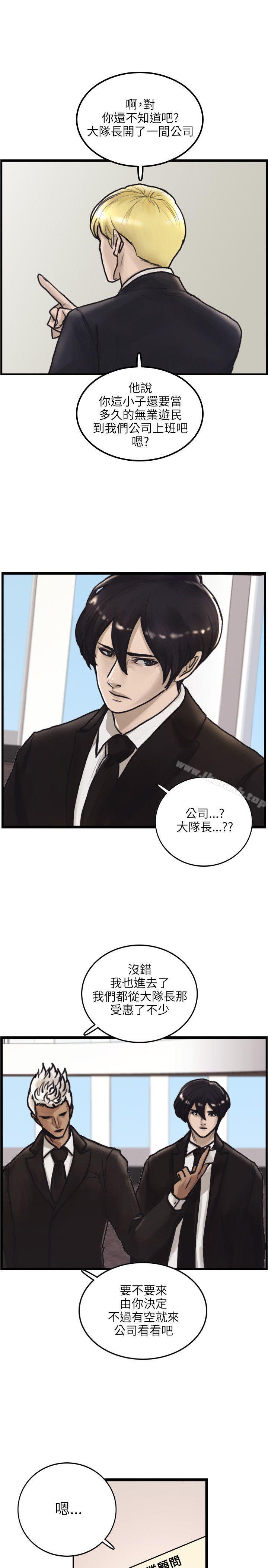 第4頁