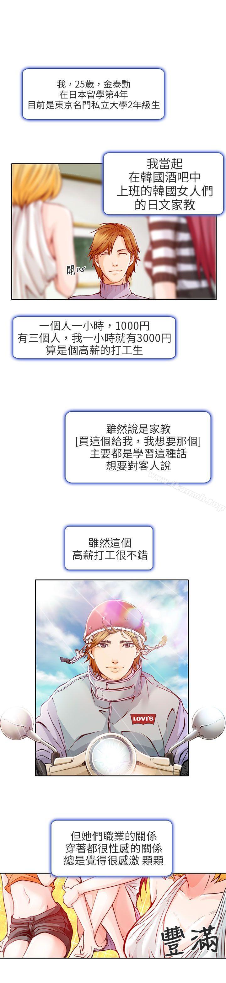 第2頁