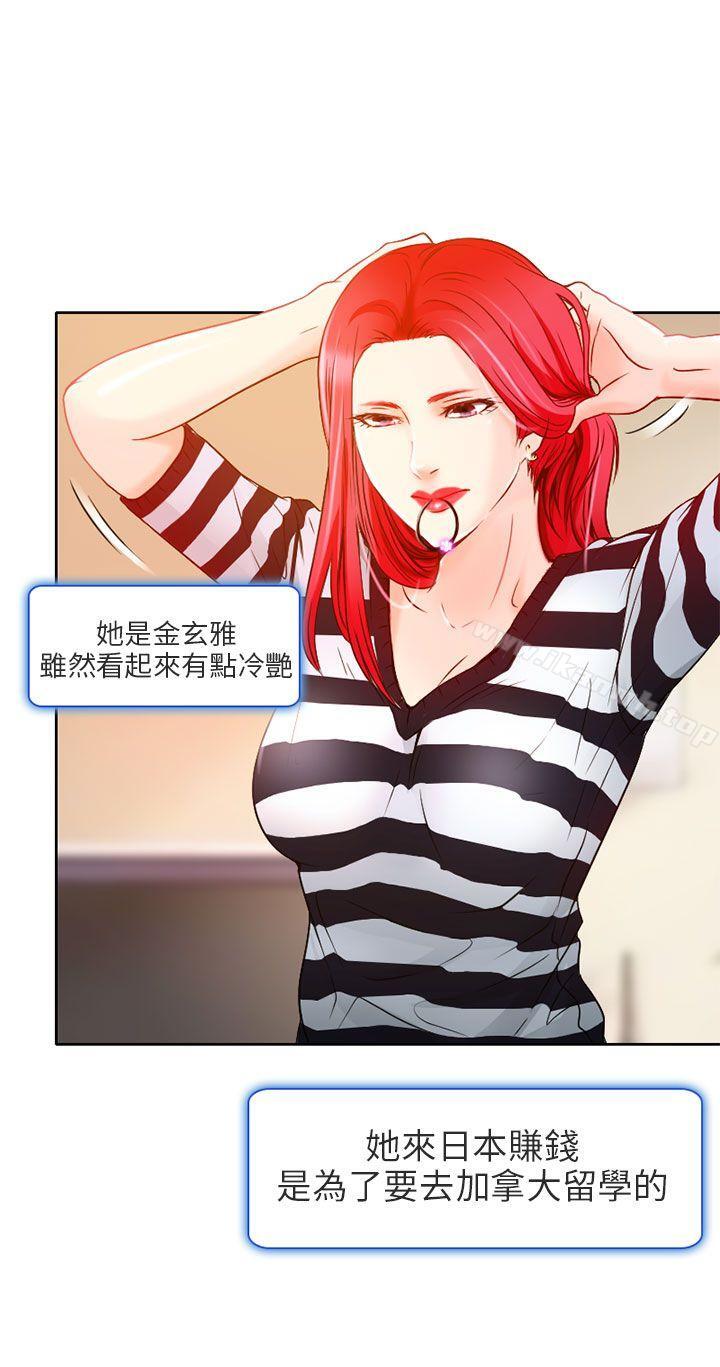 第3頁
