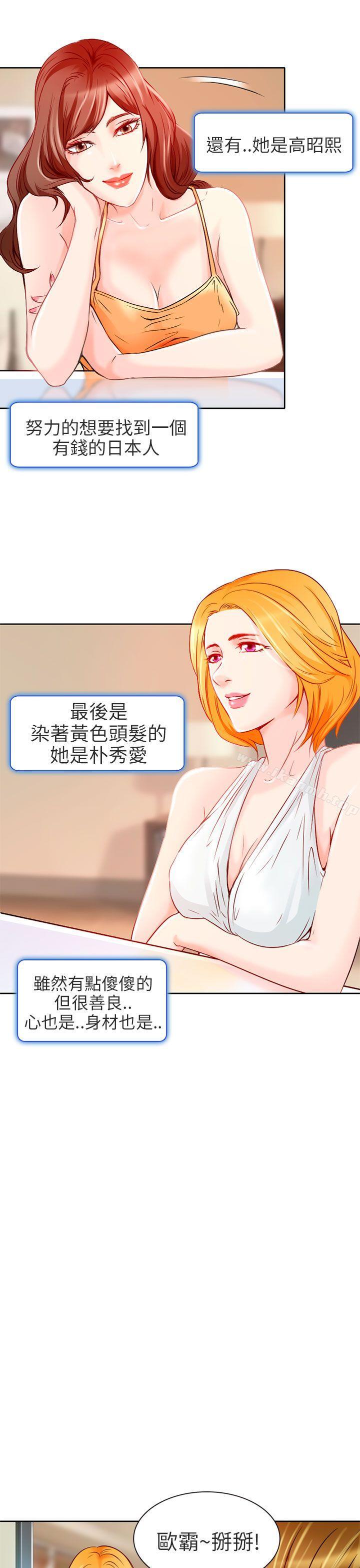 第4頁