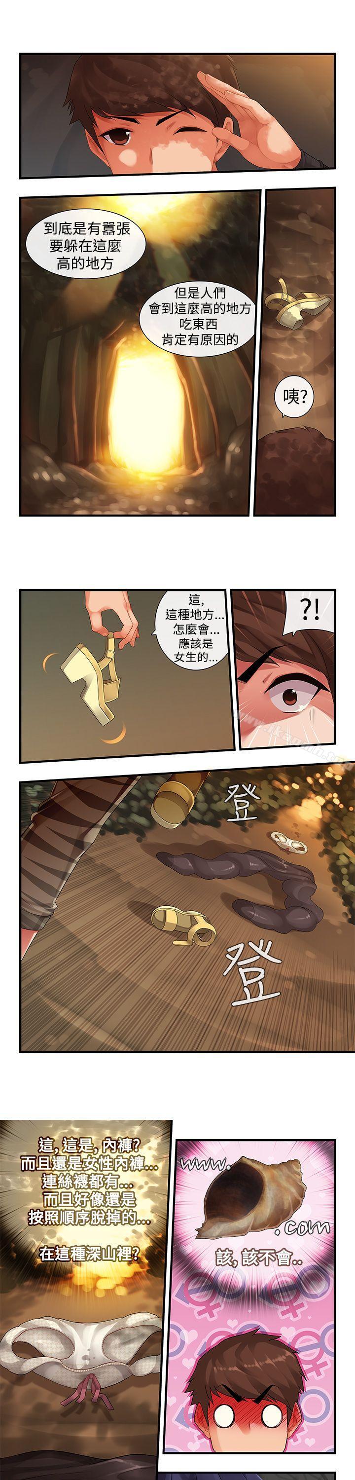 第2頁