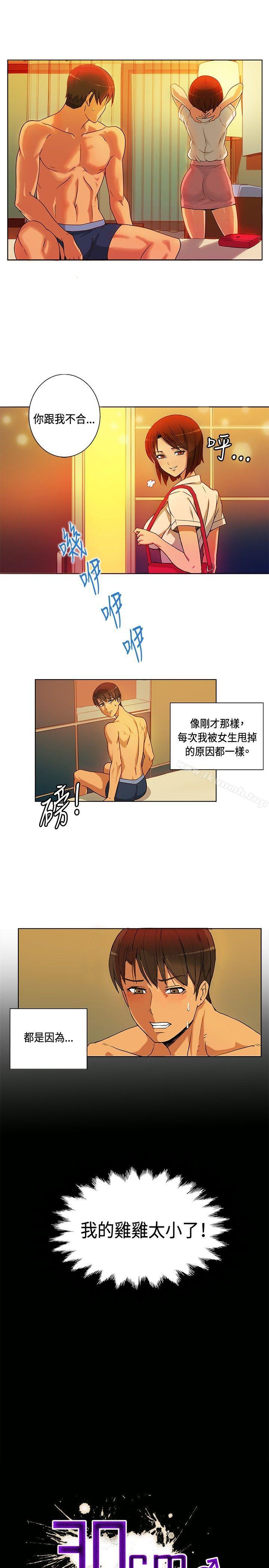 第4頁