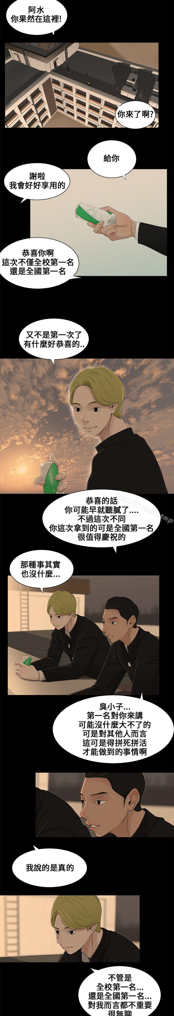 第2頁