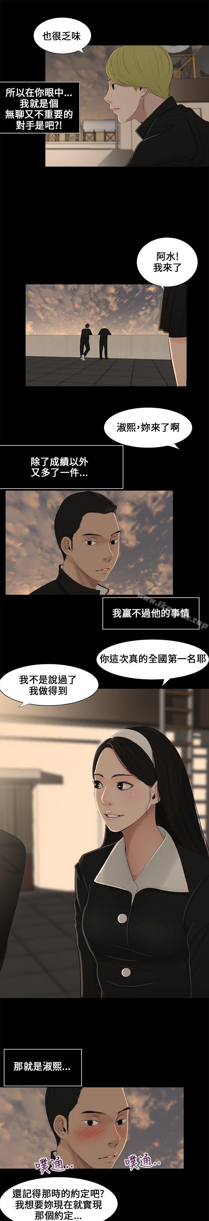 第4頁