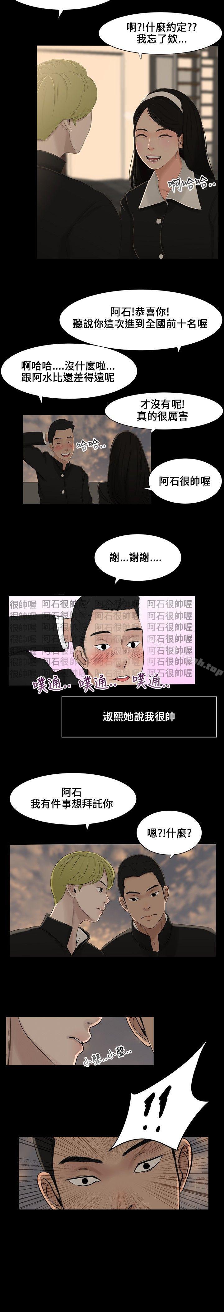 第5頁