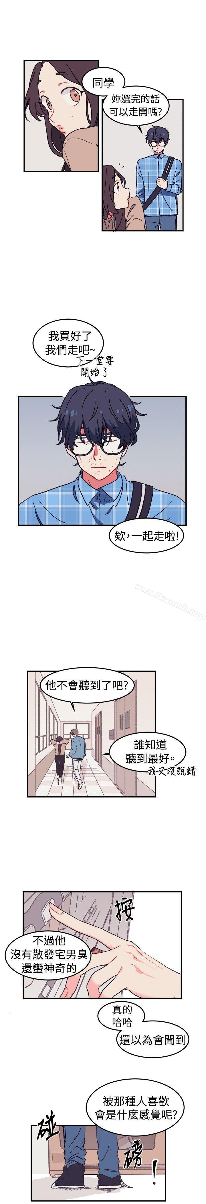 第2頁
