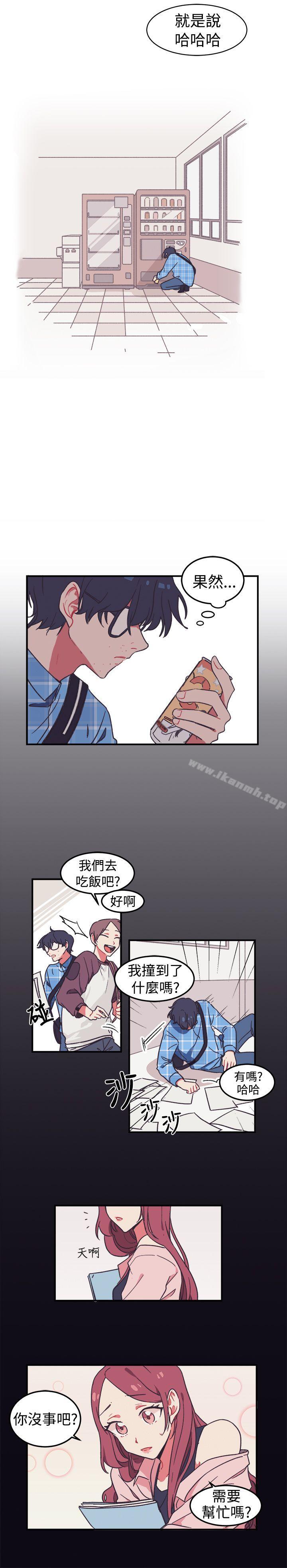 第4頁