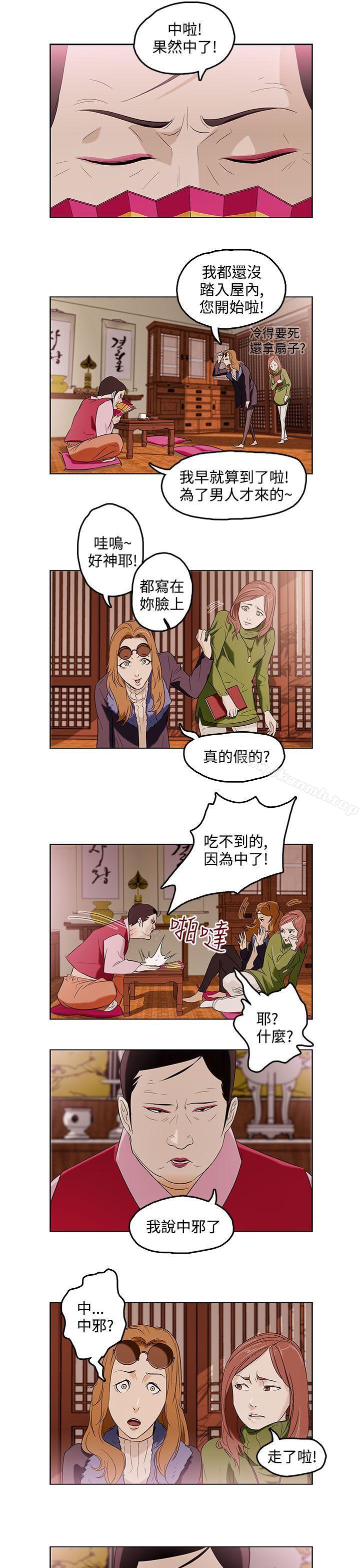 第3頁