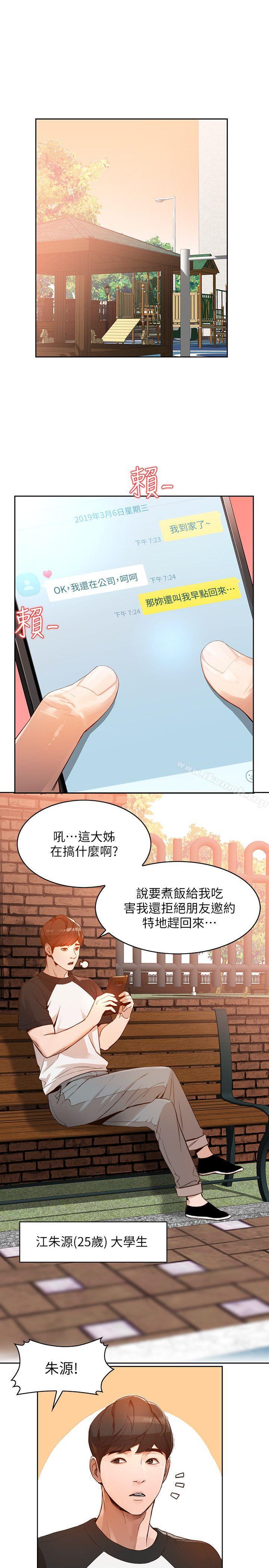 第1頁
