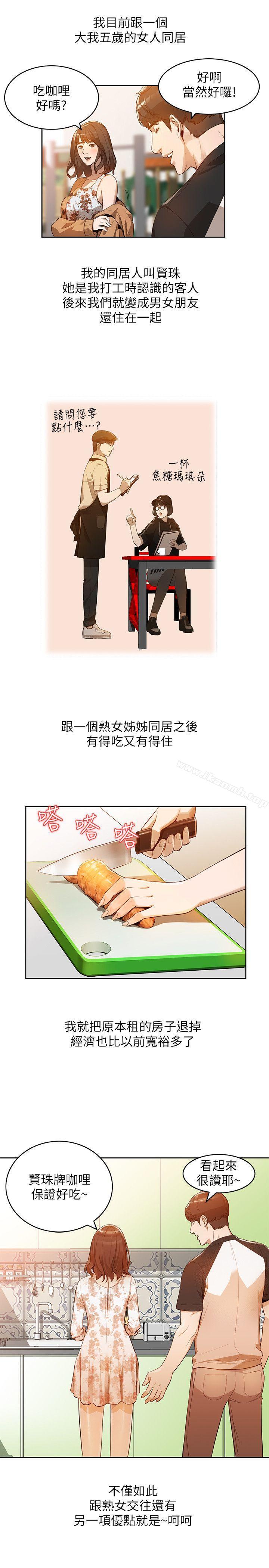 第3頁