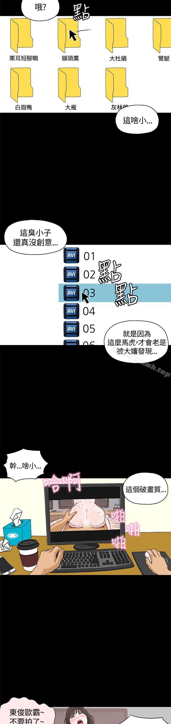 第3頁