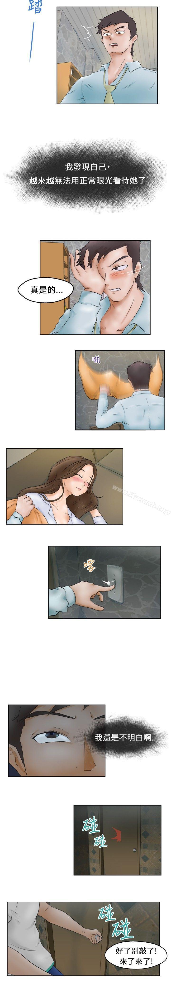 第3頁