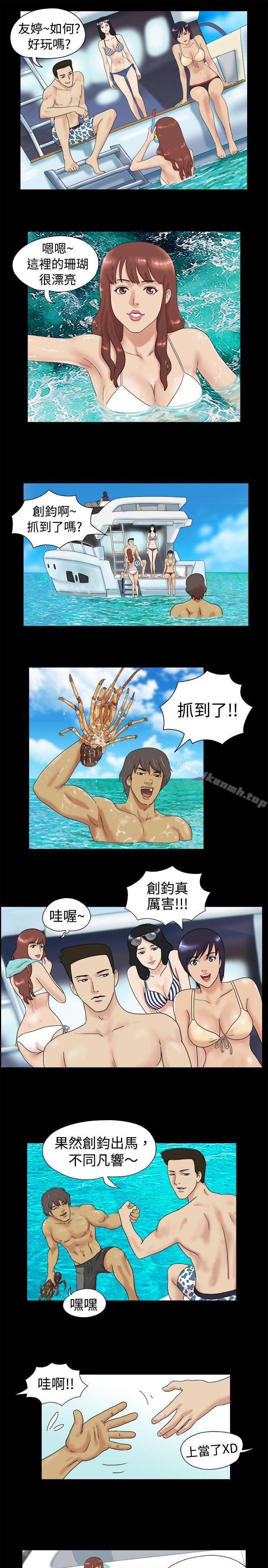 第3頁