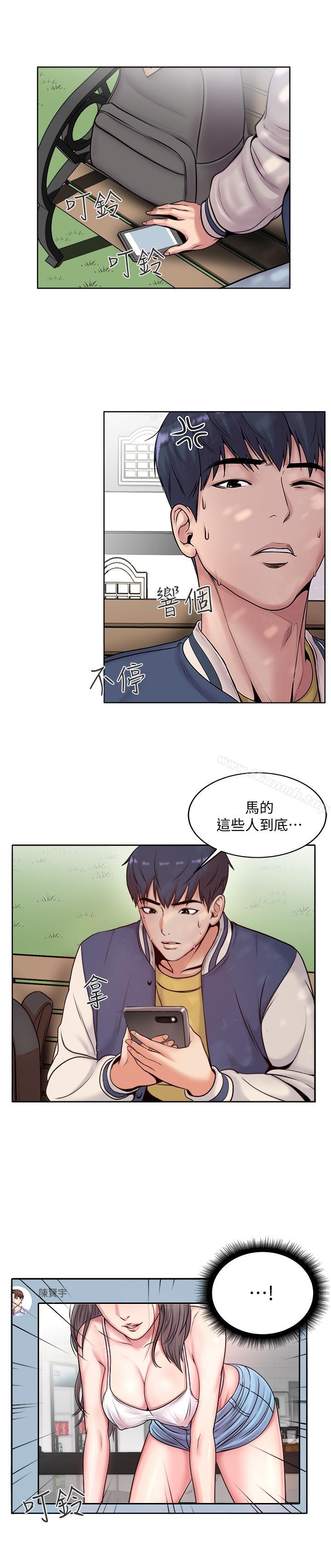 第2頁