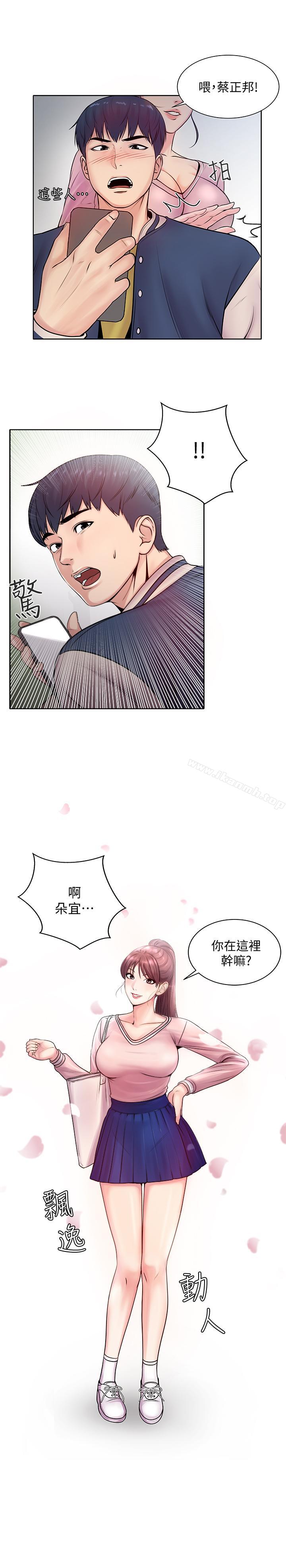 第4頁