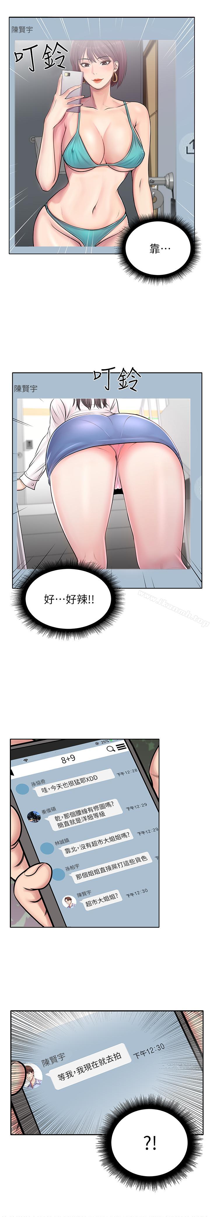 第3頁