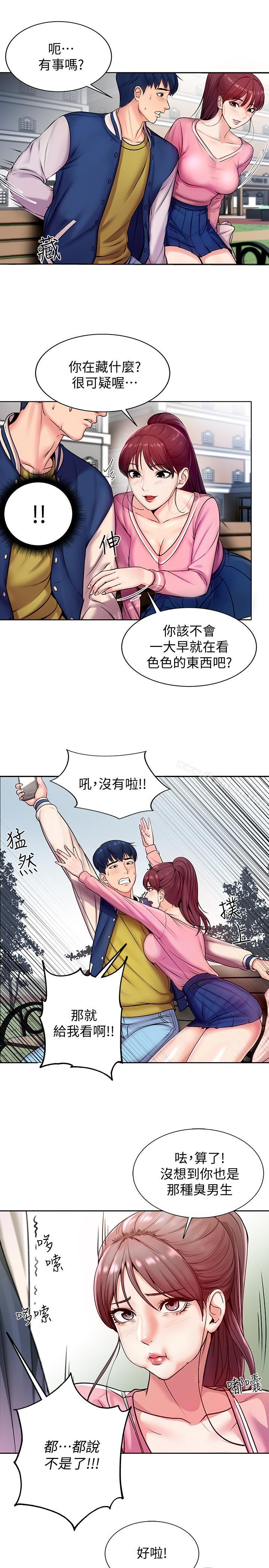 第5頁