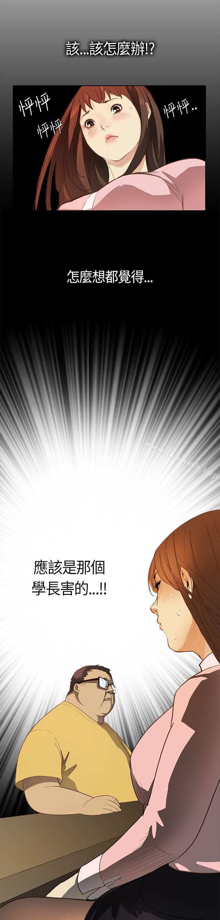 第4頁