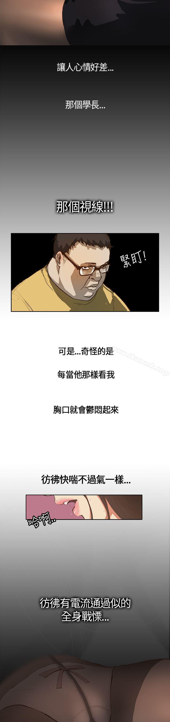 第5頁