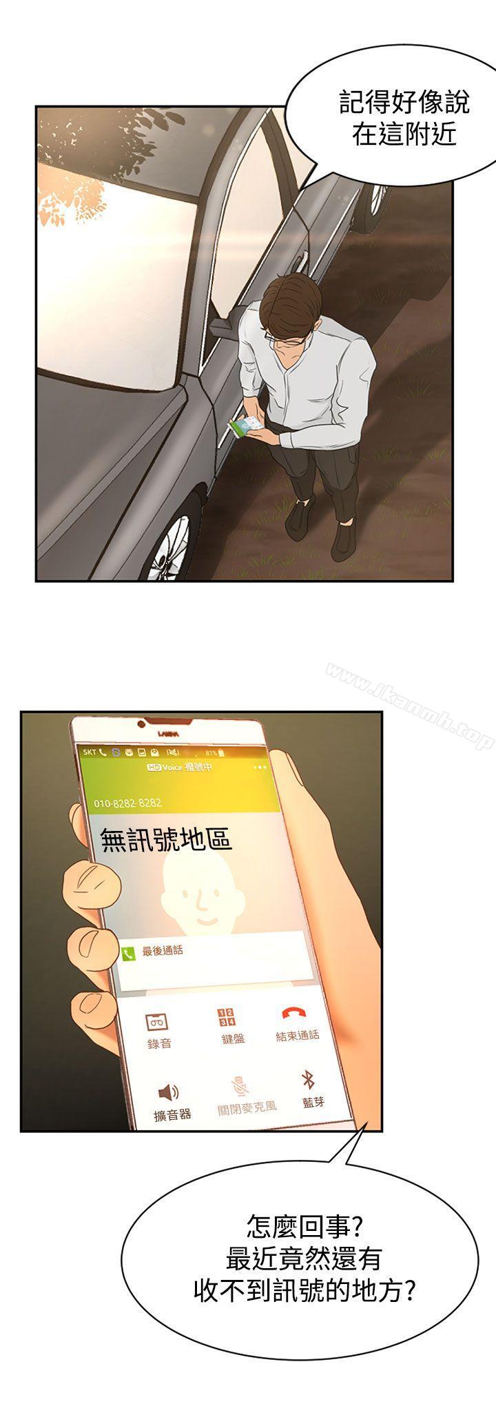 第2頁