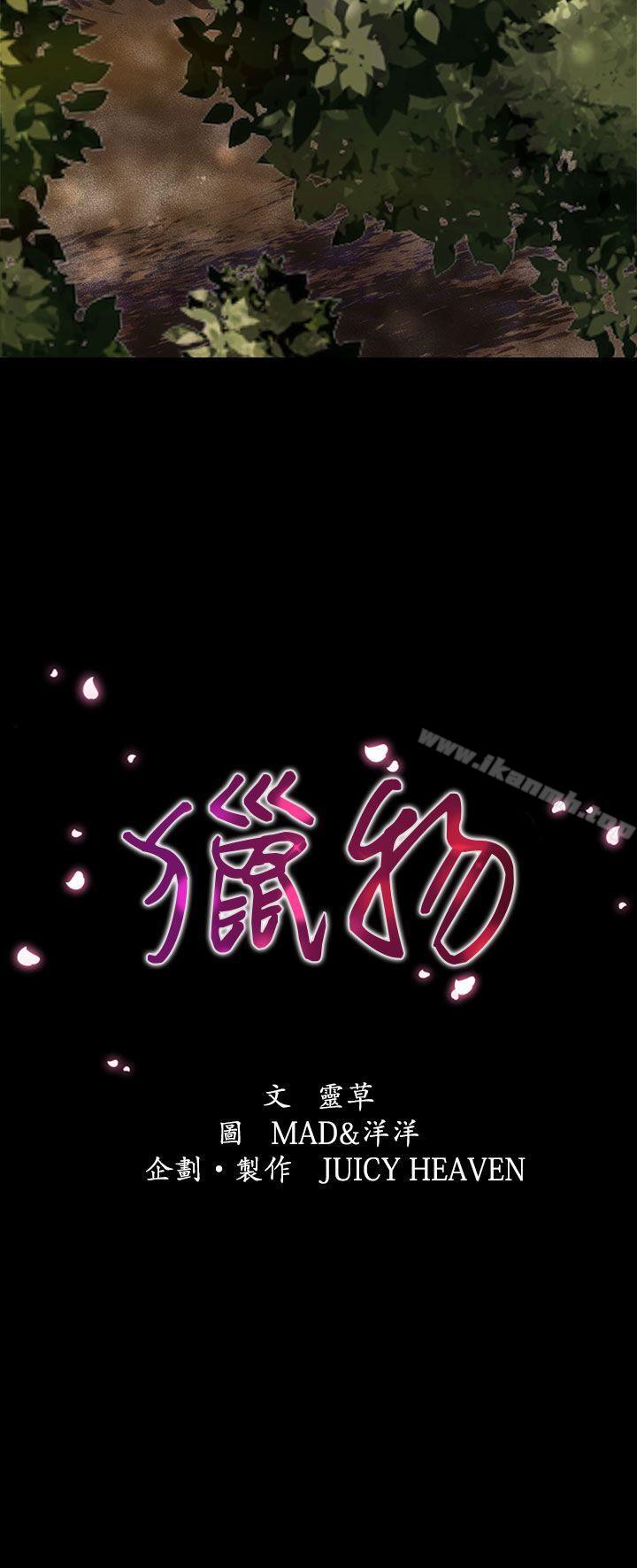 第4頁