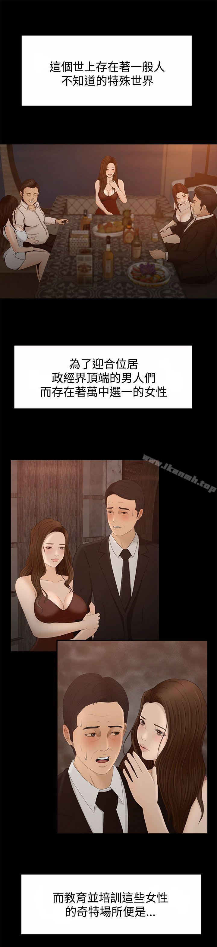 第5頁
