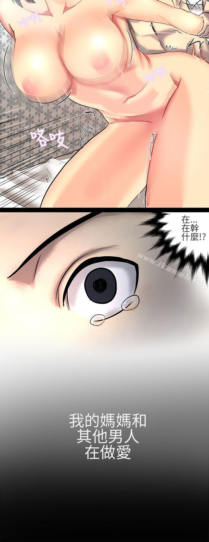 第3頁