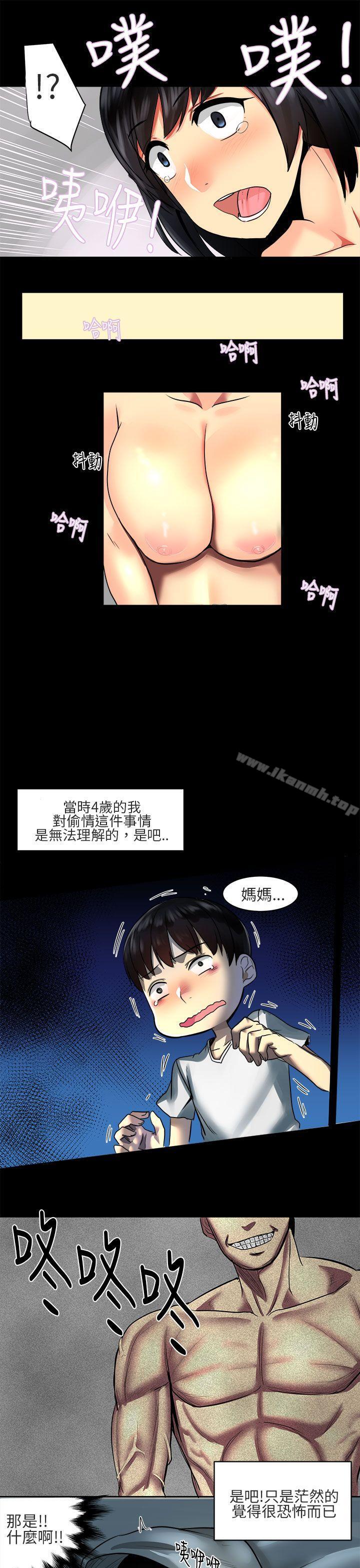 第4頁