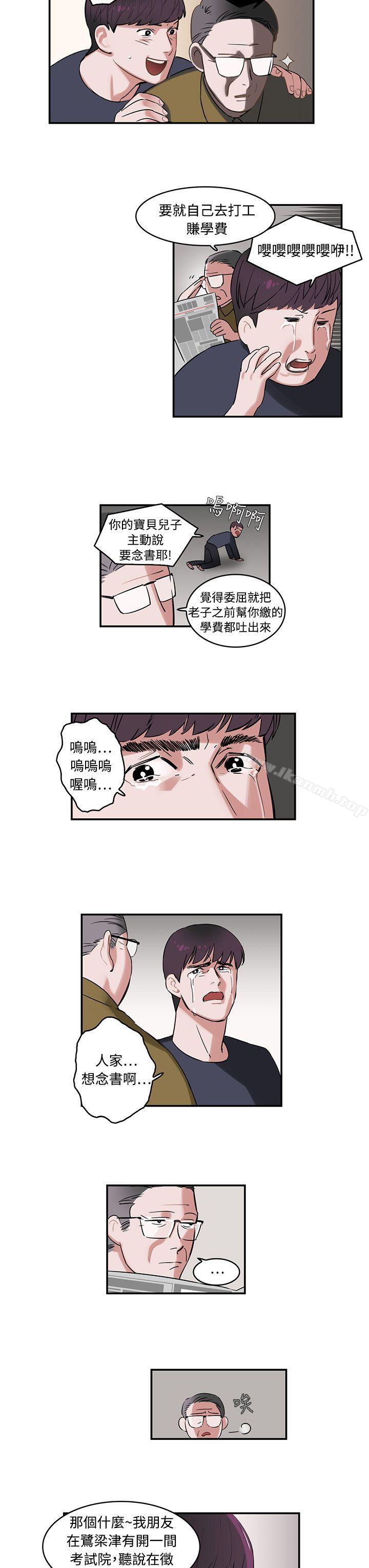 第2頁