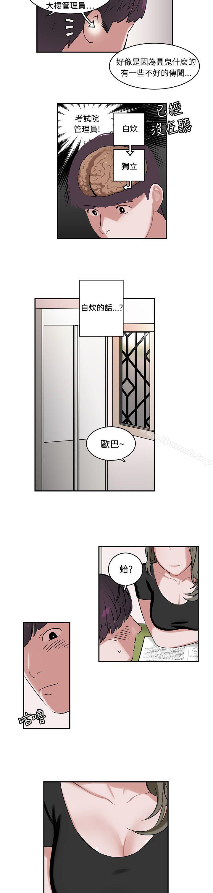 第3頁