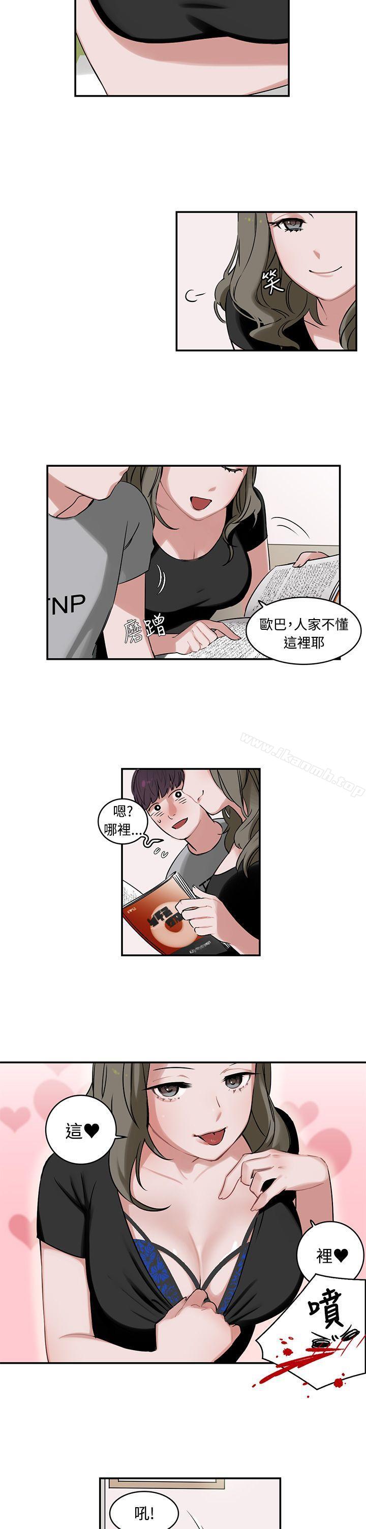第4頁