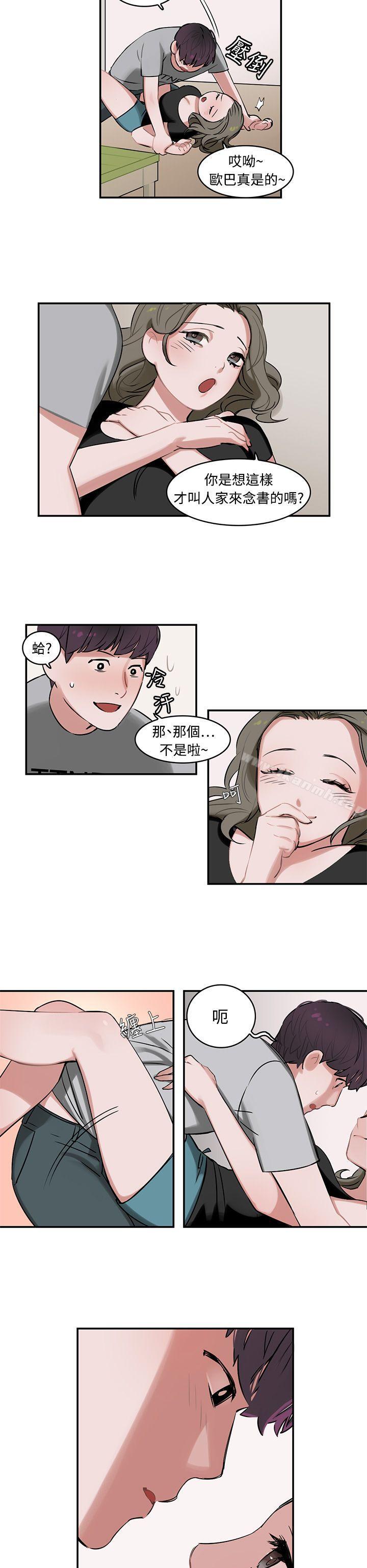 第5頁