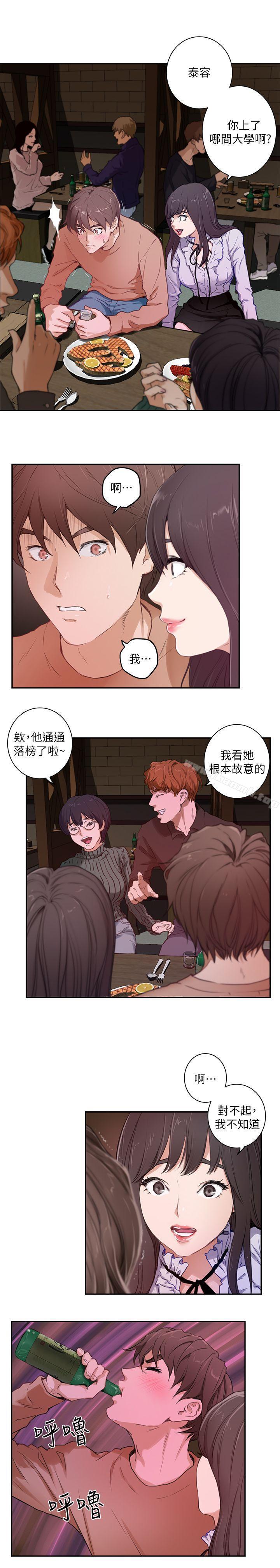 第3頁