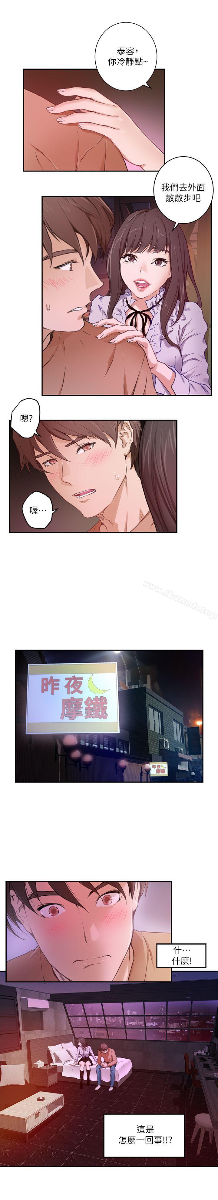 第5頁