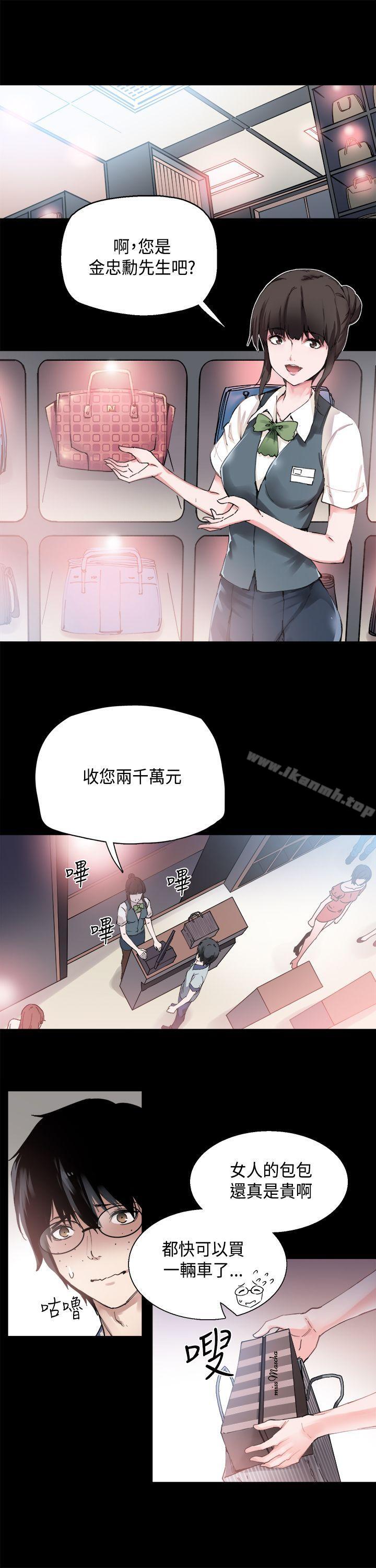 第2頁