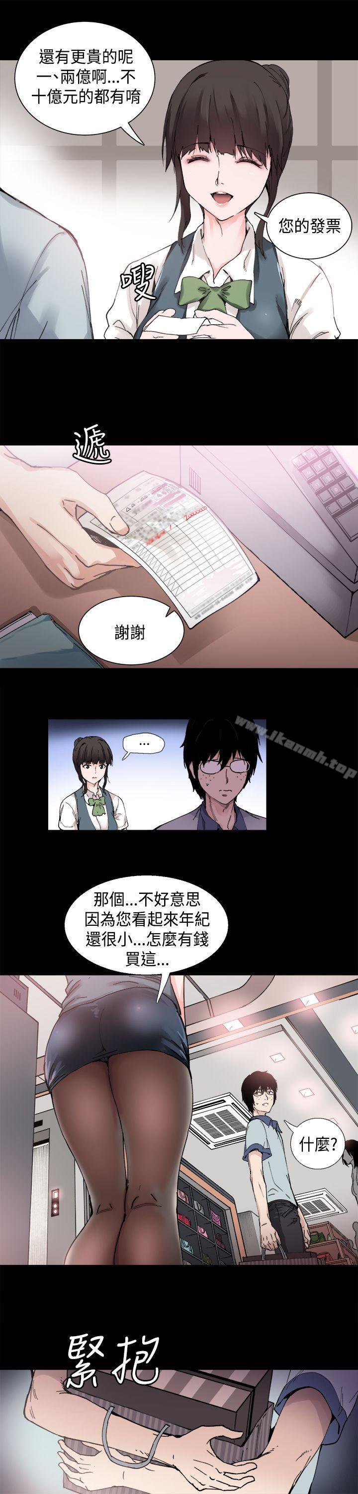 第3頁